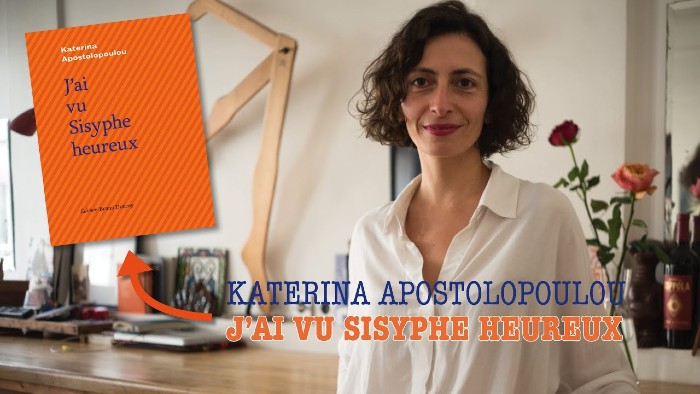 Katerina Apostolopoulou
